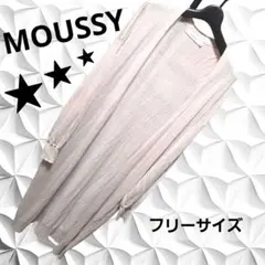 ⭐MOUSSY⭐リネンブレンド ロングカーディガン 薄手 冷房対策 FREEのサムネイル
