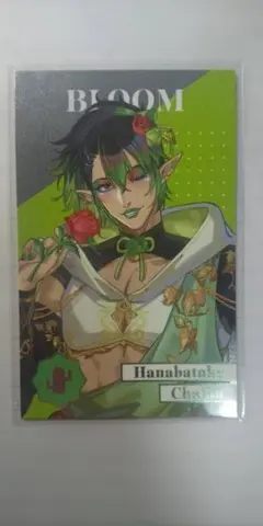 花畑チャイカ　トレカ