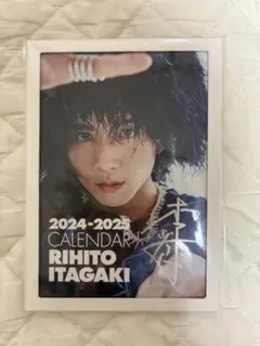 2025年最新】板垣李光人サインの人気アイテム - メルカリ