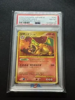 PSA10 デンリュウ レジェンド グレート L1 ハートゴールドコレクション PSA10 デンリュウ レジェンド グレート L1 ハートゴールドコレクション