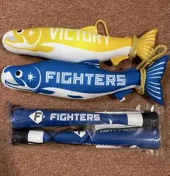 日本ハムファイターズ、応援グッツ3点セット