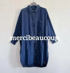 2025年最新】mercibeaucoup レディース ロングワンピースの人気