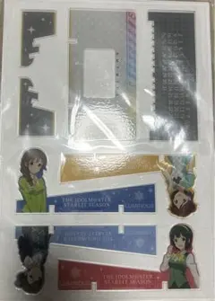 【未開封】 アイマス スターリットシーズン アクリル万年カレンダー