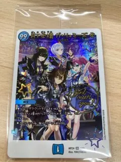 メルカリ便　月下卍壊 ガリュミーズ 卍 神アート