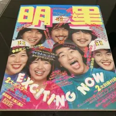 Item thumbnail for item a13def6d-99cb-41dc-983e-01f4501e1984