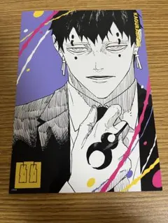 ジャンプフェスタ 2025 カグラバチ のるキャラ メタリックカード うちわ カグラバチ メタリックイラストカード ジャンプフェスタ2025 - メルカリ