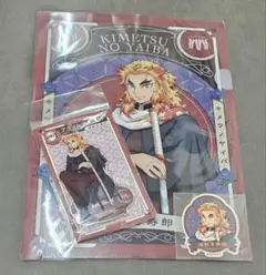 鬼滅の刃 AGF アニプレックス アクリルマスコット クリアファイル　煉獄杏寿郎