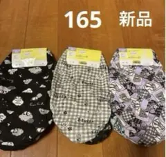 Item thumbnail for item e38d40ca-6c94-4b5e-888c-331df0453855