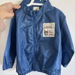 アンパンマン ジャケット 青