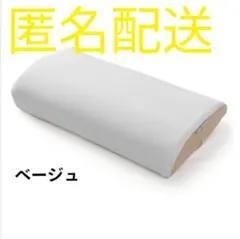 スリープマージピロー専用カバー 枕カバー