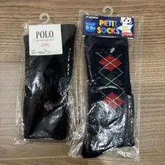 キッズ　靴下　2足セット