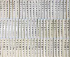 2026年最新】囲碁ビデオの人気アイテム - メルカリ