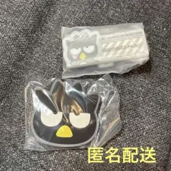 【バッドばつ丸】 シークレット ラバーミラーキーホルダー & 名札バッジ