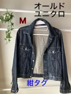 ユニクロ デニムジャケット M 濃紺　Gジャンold UNIQLO