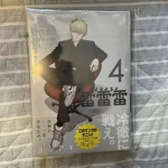 Item thumbnail for item 98d8ba31-bdae-46dd-94e1-23b6a16b74c9