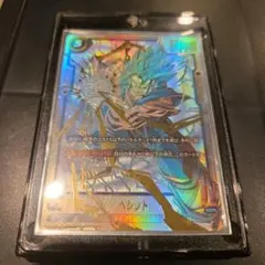 ベジット SCR [FB02-139]フュージョンワールド 烈火の闘気 - メルカリ