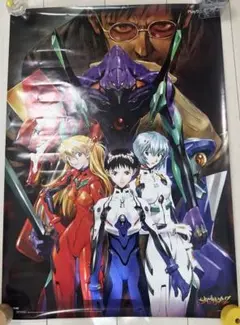 PS2 新世紀エヴァンゲリオン2 両面ポスター　非売品　レア