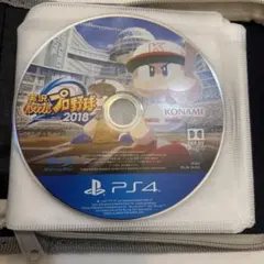 実況パワフルプロ野球2018(PS4ソフト)
