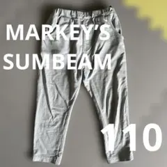 MARKEY’S SUMBEAM マーキーズ　キッズ　防汚　パンツ　110