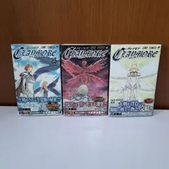 ◆初版・帯付◆ クレイモア 25～27巻 3冊セット