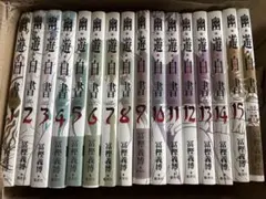 2026年最新】幽遊白書完全版の人気アイテム - メルカリ