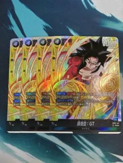 2026年最新】孫悟空：GT FB03-140の人気アイテム - メルカリ