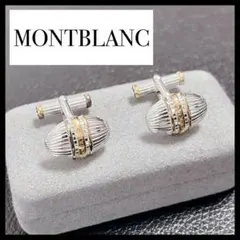 MONTBLANC カフリンクス ケージデザイン シルバーカラー - メルカリ