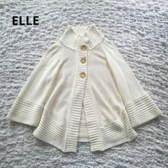 ✨美品✨ELLE エル　七分袖　ニットカーディガン　アイボリー　S