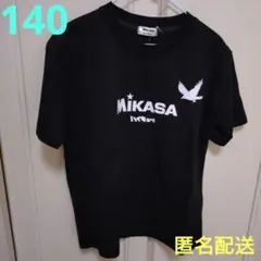 ハイキュー!! Mikasa Tシャツ 黒 140