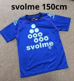 スボルメ Svolme 150cm プラクティスシャツ サッカー フットサル 青のサムネイル