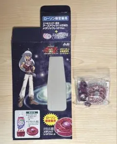 メタルファイトベイブレード 三ツ矢サイダー限定 アースアクイラ