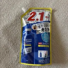 【新品・未開封】サクセス 薬用シャンプー エクストラクール 詰替用 680mlのサムネイル