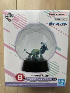 【未開封】一番くじ ポケモン ポケットモンスター B賞テラパゴスフィギュアライト