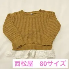 80サイズ　ニット