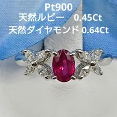 天然ルビー ペアシェイプ 天然ダイヤモンドリング プラチナ900 - メルカリ