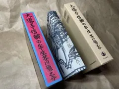 Item thumbnail for item b3dafc37-7b49-49c5-a07e-5ecc629b8ffe