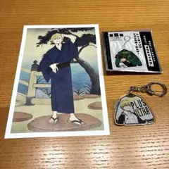 僕のヒーローアカデミア ヒロアカ アクリルキーホルダー 、ハガキ 物間寧人