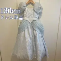 ビビディバビディブティック シンデレラ プレミアムドレス 120