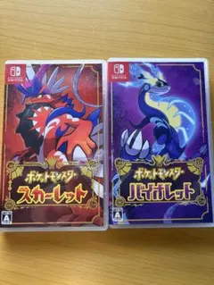 【あん様専用】(ポケカ付き)ポケットモンスター バイオレット、スカーレット