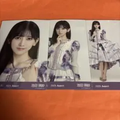 乃木坂46 池田瑛紗 生写真 13thBDライブ衣装1 コンプ