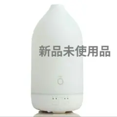 신품 미사용 ドテラ ラルツディフューザー 箱入り 正規品