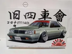 2025年最新】チキチキレーシングの人気アイテム - メルカリ