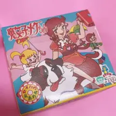 マジカルエミ とびだすえほんガム パッケージ 絵本 未組み立て - メルカリ