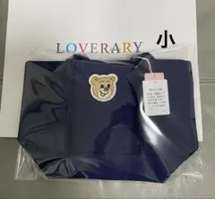 フェイラー　オールドテディ　ワッペントートバッグ　ネイビー小　新品