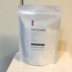 2025年最新】ノーカウントサプリの人気アイテム - メルカリ