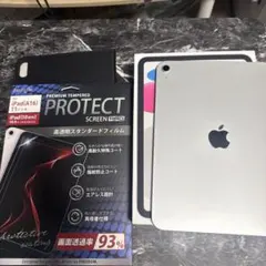 Apple iPad A16 128G 11世代 ブルー 美品 充放電回数5回 - メルカリ