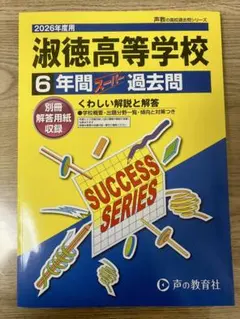 Item thumbnail for item 45cf0739-85ea-4c2e-a555-79a1145fe383