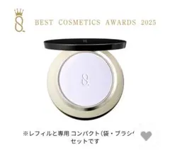 2026年最新】SUQQUソフトマットセッティングパウダーの人気アイテム