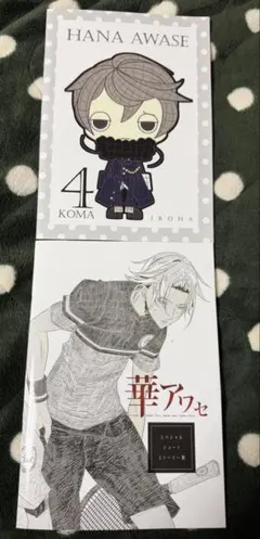 2026年最新】華アワセの人気アイテム - メルカリ