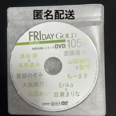 2026年最新】山岡雅弥 dvdの人気アイテム - メルカリ